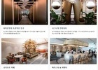 싱가포르항공, 인천공항내 라운지 서비스 재개