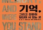 연말 진주, 박물관·미술관에서 만나는 시간여행