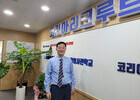 코리아리크루트, 청년 취준생 대상 해외 취업 지원을 위한 교육 과정 오픈