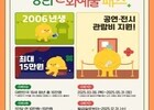 문화체육관광부, '청년 문화예술패스' 지원 확대