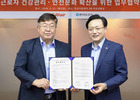 제주항공, 동아오츠카와 직원 건강관리 위한 업무협약 행보