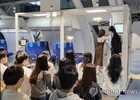 에어부산, 항공사 전 직무 맞춤형 교육 진행 '드림 아카데미'