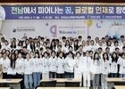 전라남도교육청, 해외 유학생 77명 교육 수료