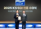 대한항공, KS-SQI·NCSI 항공사 부문 1위… 서비스 품질 인증 ‘2관왕’ 