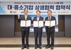 KAI, 항공우주 분야 중소기업 성장과 일자리 창출 위한 협약 체결