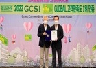 티웨이항공, LCC부분 글로벌고객만족도 8년 연속 1위