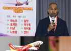 비엣젯항공, 부산-푸꾸옥 직항 노선 운항 시작