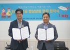 티웨이항공, 제주도 친환경 특산품 판매 협력 위한 업무협약 체결