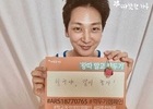  배우 심지호, 사단법인 따뜻한하루 학교폭력 예방 ‘깍두기 캠페인’ 동참