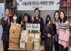 SRT 동탄역, 설 맞이 전통시장 나눔 봉사… 지역사회 상생 행보 지속 