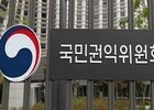 권익위, 해외 유학생 취업서류 간소화 추진
