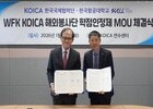 교실을 넘어 세계로…한국항공대, KOICA와 ‘봉사 학점’ 협력