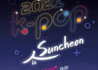  ‘2021 K-POP in Suncheon’ 10월 30일 순천에서 개최