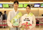 진에어, 설 연휴 맞이 특별 이벤트 '럭키박스' 진행