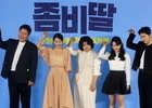 ‘Zombie Daughter’ Eyes 3 Million Viewers This Weekend