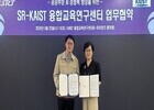 에스알(SR), KAIST와 맞춤형 AI·IT 교육 협력체계 전격 구축… 미래형 철도 인재 양성 피치 