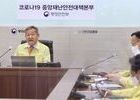 6월까지 국제선 주 230편까지 증편, 신속항원도 허용