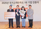 티웨이항공, 2025년 국가고객만족도 저비용항공 부문 1위 달 