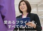 피치항공, 인천~도쿄(나리타) 신규 취항... 