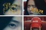 Mise-en-scène Short Film Festival Unveils Teaser