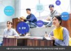 서울시, 4차산업 현장형 인재 양성 '청년취업사관학교' 10곳 조성