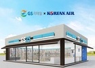 GS리테일, 대한항공과 제휴 사업 추진 '유통 브랜드를 하늘로...'