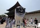 2022 궁중문화축전 ‘구나행(驅儺行)-흑호 납시오!’