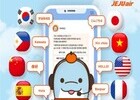 제주항공 AI챗봇 하이제코 '올해의 혁신 챗봇' 선정 
