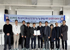 청주공고·충청대, 항공모빌리티 분야 협력 협약 체결