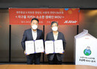 제주항공, 모두락 카페 '우유팩 다시쓰기' 캠페인 참여