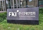 친환경 넘어 ‘생존 경쟁’… K-GX에 산업 미래 달렸다