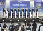 ​김해공항, 사상 첫 월간 이용객 160만 명 돌파… ‘국제선 중심’ 위상 강화 