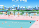 아시아나항공, 