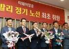 티웨이항공, 청주∼발리 첫 정기편 취항…청주공항 개항 이후 최초