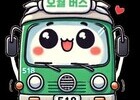 광주시교육청, 5·18 체험교육 ‘오월 버스’ 운영