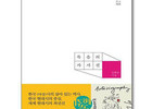 김혜순, 아시아인 최초 독일 국제문학상 수상