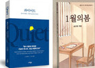 서부지법 사태 구속 청년 수기 출간