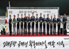 한국공항공사, 김해공항 국제선터미널 확장으로 26일부터 운영시작