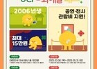  의왕시, 19세 청년 대상 ‘문화예술패스’ 지원…최대 15만 원 혜택