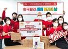 한국릴리 '세계 봉사의 날' 봉사활동 진행