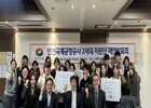 인천국제공항공사, 청년 자문단 의견 수렴 기반 반부패·인권경영 박차 