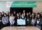 다이닝브랜즈그룹, 영케어러 아동과 ‘숲 속 힐링 여행’