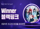 BLACKPINK Tops K-TOPS Rankings
