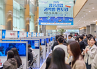 인하대학교 대학일자리플러스센터, 2025 항공산업 권역별 멘토링 개최