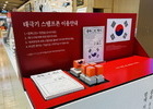 광복 80주년, 서점이 만드는 특별한 기억