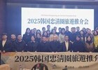 에어로케이, 청주공항발 중국·대만 노선 확대…지역 관광 활성화 나선다