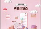 아시아나항공, 