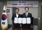 대한항공, 사천-제주 노선 신규 취항