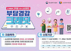 소상공인 크레딧 3개월 만에 1조 돌파