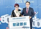 인천공항, 22년 7개월 만에 누적 여행객 8억명 달성 